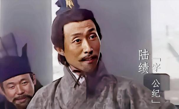 陆绩台词