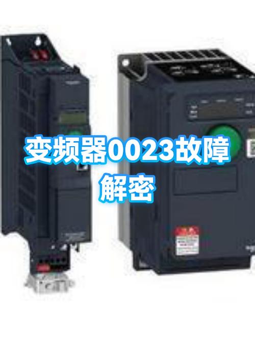 变频器一直闪烁不运转