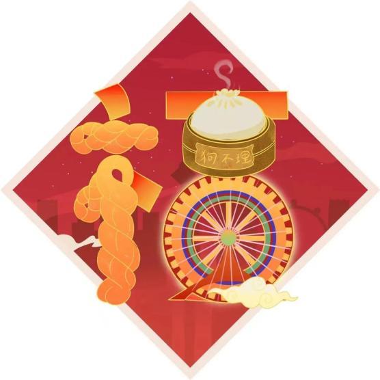 万能福怎么用?
