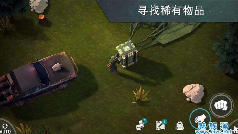 地球最后之日幸存者内置修改器