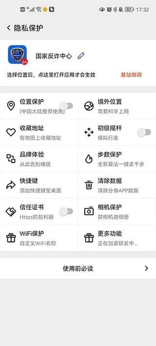 幻影分身app下载图标