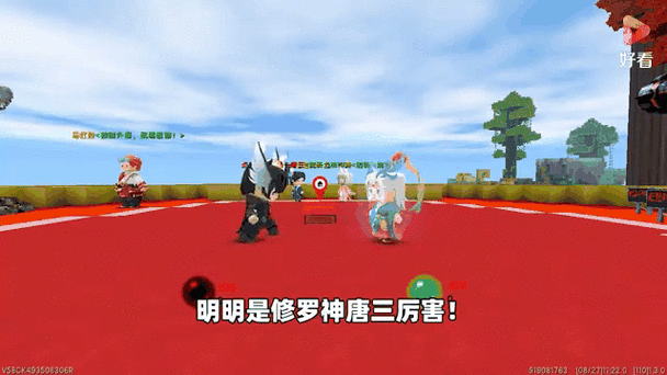 迷你世界斗罗大陆唐三
