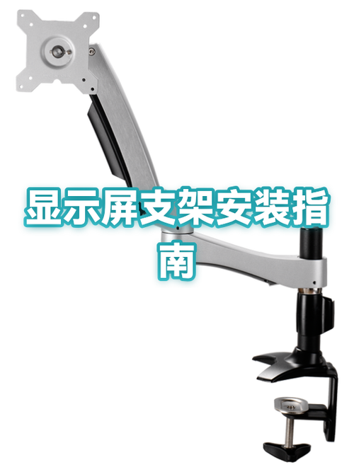 显示屏怎么固定在墙上