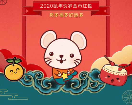 多财多福送58金币