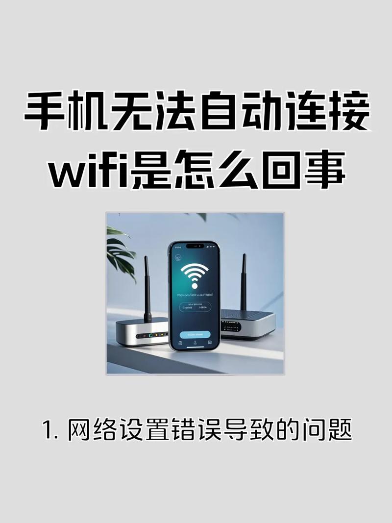 没有显示免费连接的wifi密码怎么连