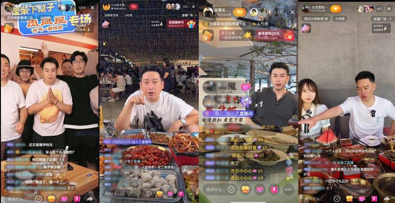 抖音直播获得音符的奖励