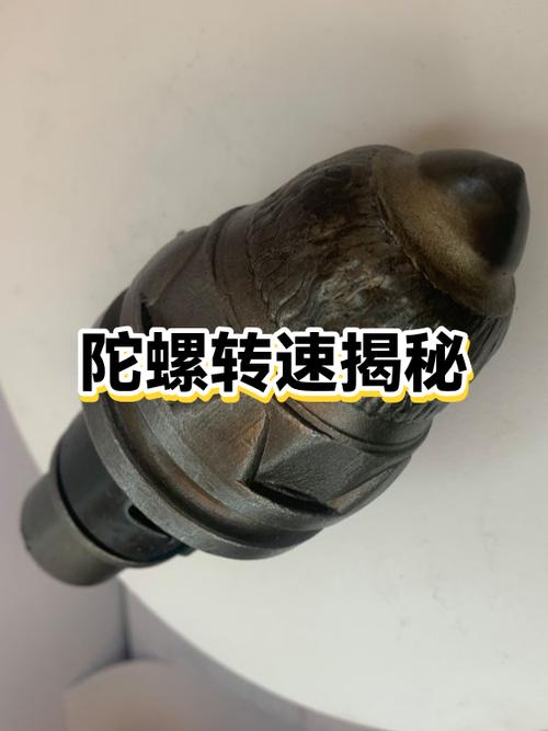 陀螺转速大概多少