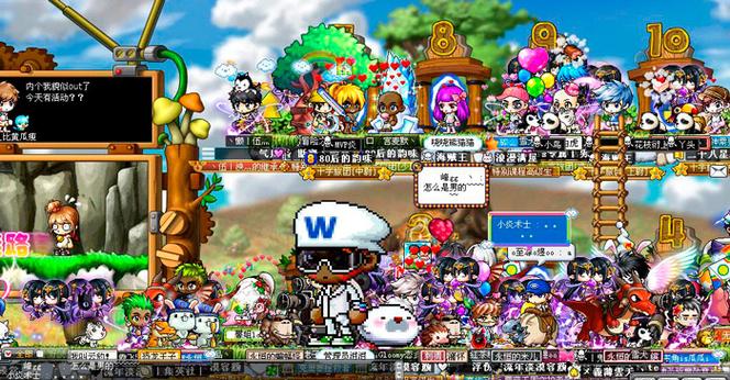 冒险岛062单机版贴吧截图
