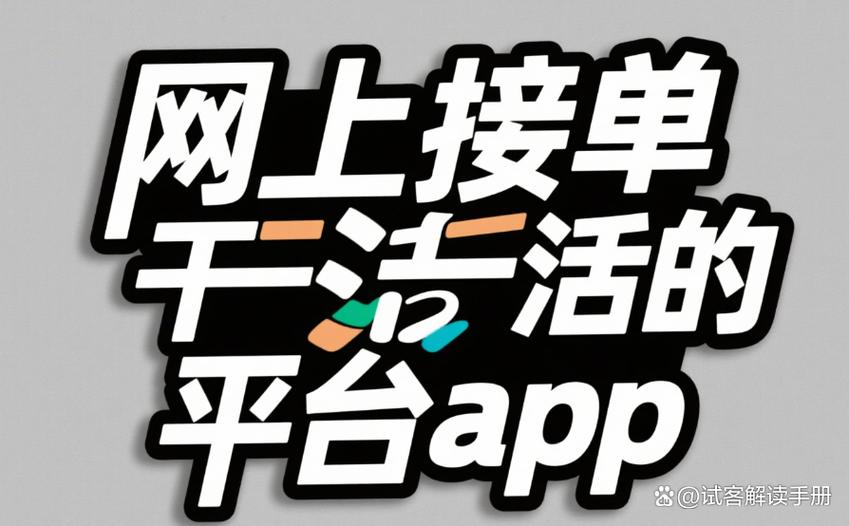 发评论赚钱在哪能接单