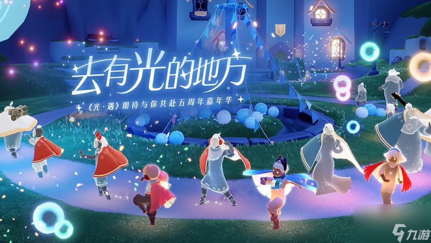 光遇游戏网址