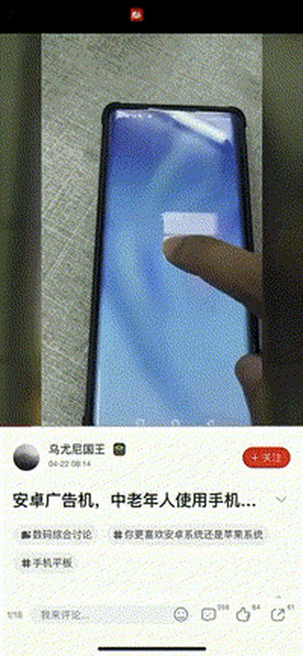 安卓手机无缘无故弹出广告