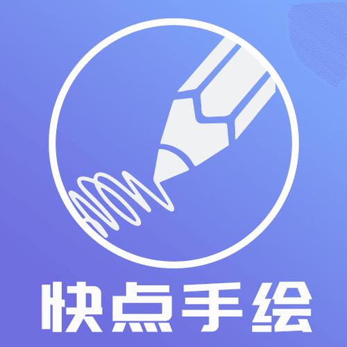 快点app怎样发布作品
