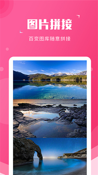 无水印截图宝