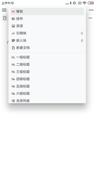 思源网软件资源怎么下载