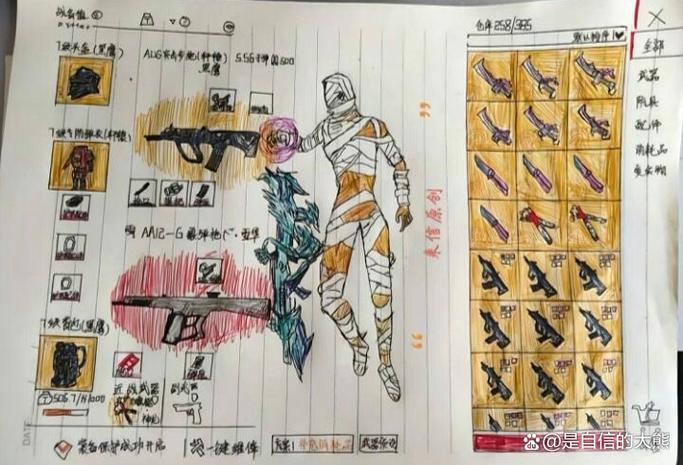 地铁逃生怎么得衣服