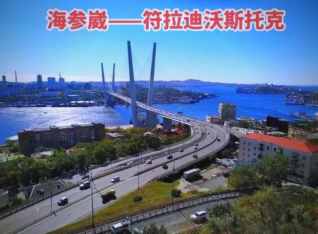 去海参崴人民币好用吗