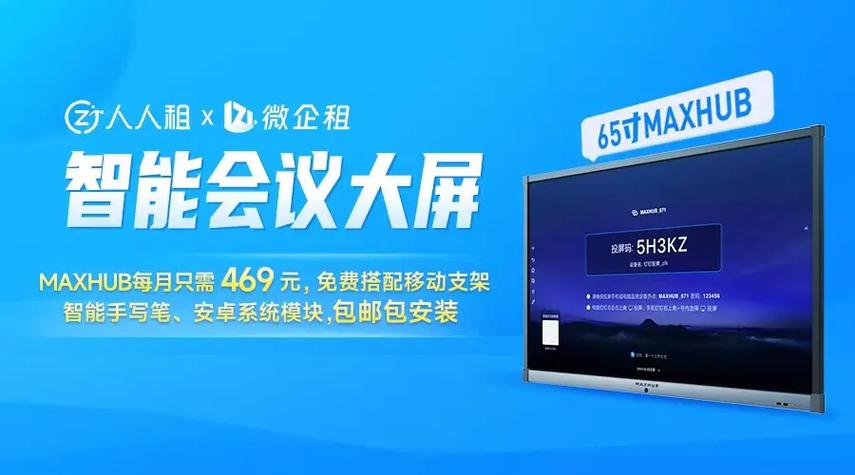 华为灭屏显示自定义图案