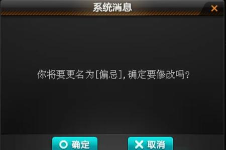 qq飞车ID怎么查账号