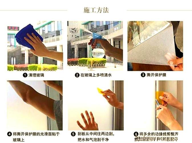 玻璃窗贴膜视频教程