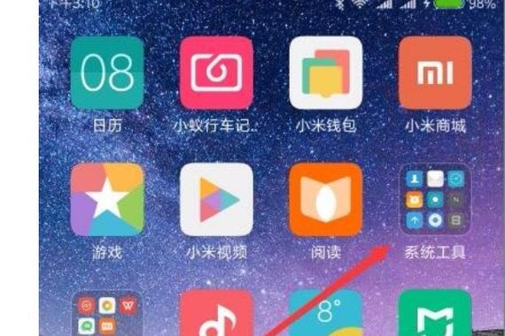 小米手机粘贴功能用不了怎么办