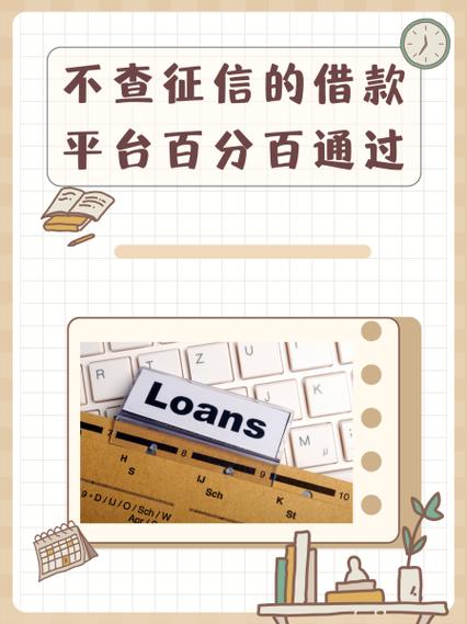 秒借钱包是正规的吗