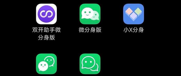 多开分身终结版安卓10