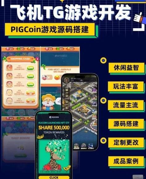 pos挖矿教程