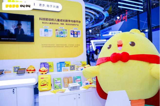书声科技公司简介游戏截图