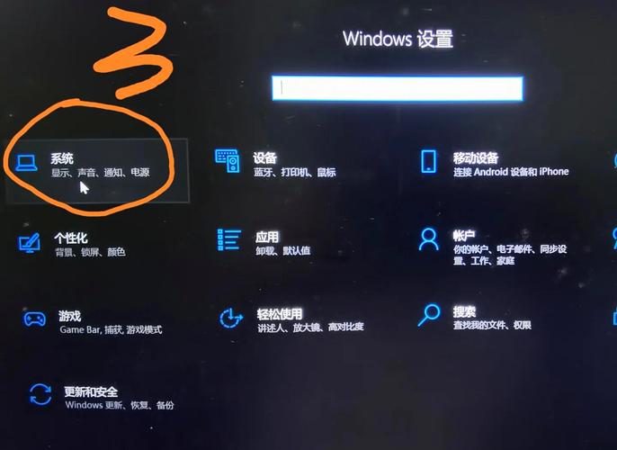 头戴式耳机怎么连接电脑