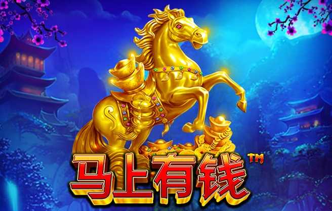 旺财28下载