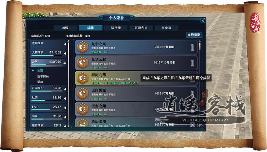天刀端游还有人玩吗