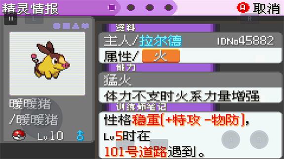 漆黑的魅影5.0安卓版