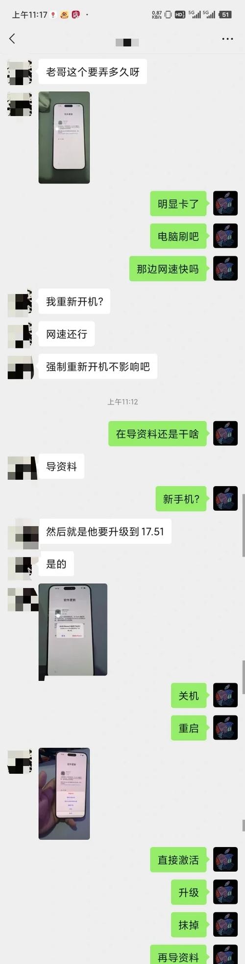 小米换机传输到一半卡住了
