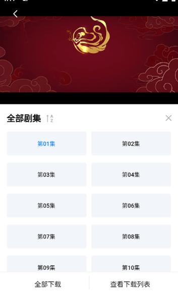 天空影视官网下载