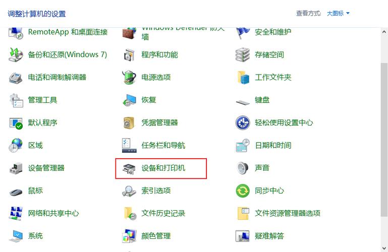 电脑上打印的文件有记录吗