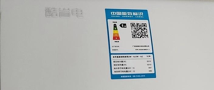美的空调网络设置方法图标