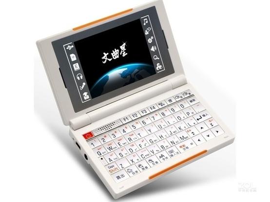 文曲星是什么电子产品