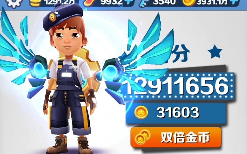 地铁跑酷几亿分怎么跑的