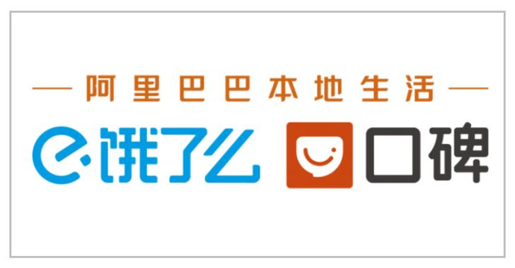阿里是暗示啥意思
