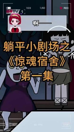 躺平发育破解下载
