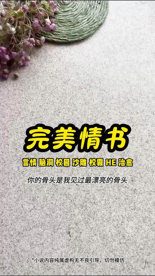 完美校园密码忘了