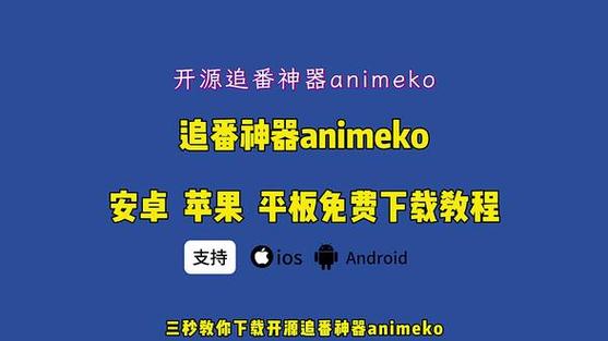 看番哪个软件好用还是免费的