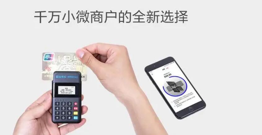 拉卡拉怎么重新绑卡