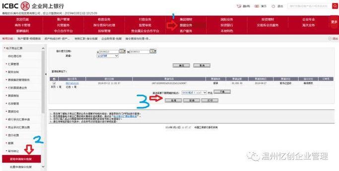 承兑转出去可以撤销吗