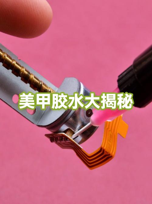 粘美甲的胶水有毒吗