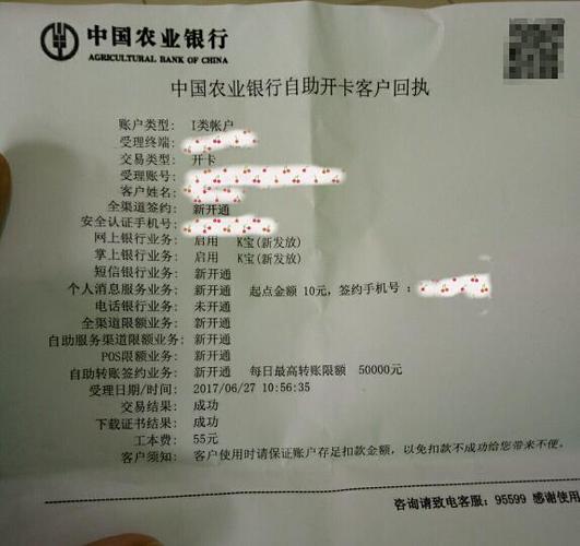 起点签约可以用别人的银行卡吗