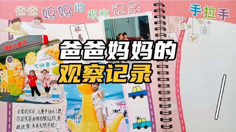 一年级日记20字简单