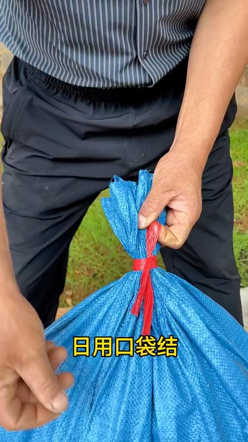 口袋绳子绑法