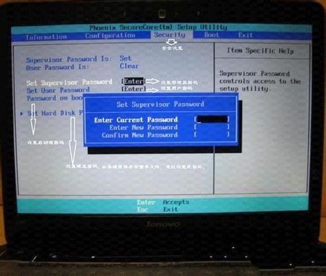 g470bios设置详细步骤详解