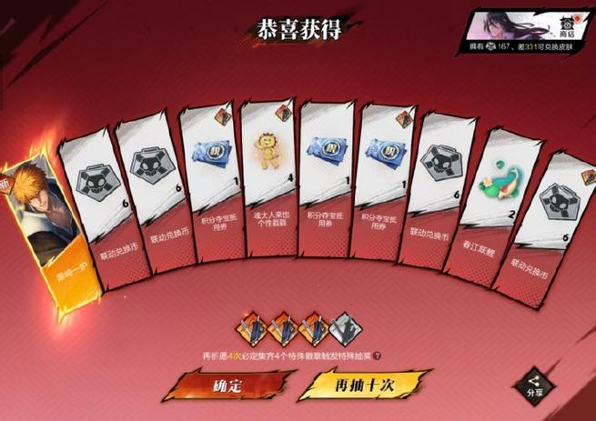 王者荣耀个性按键的价格图标